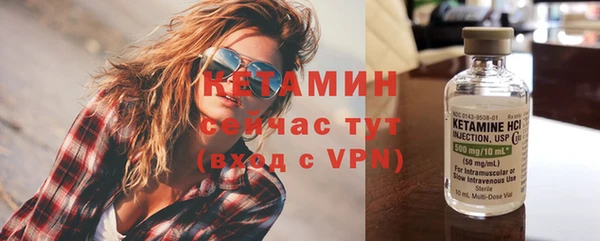 тгк Вязники