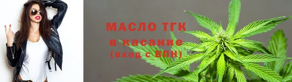 тгк Вязники