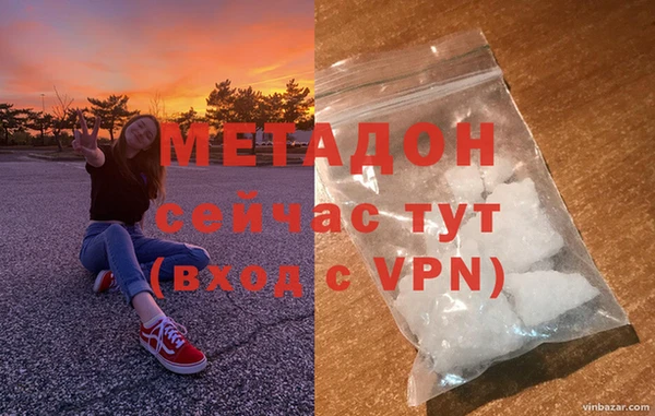 тгк Вязники